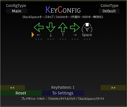 keyconfig