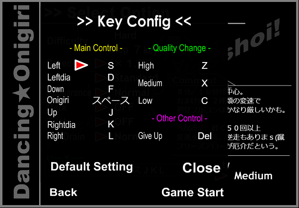 keyconfig