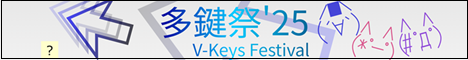 7fes2025