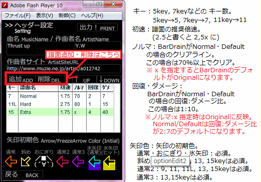 Option Editor 2