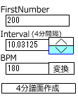 Interval